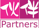伙伴 Partners