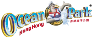 香港海洋公園
